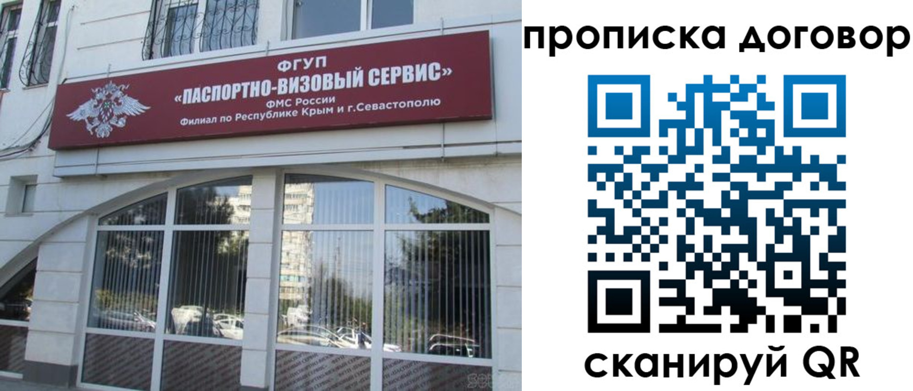 купить прописку в Дятьково