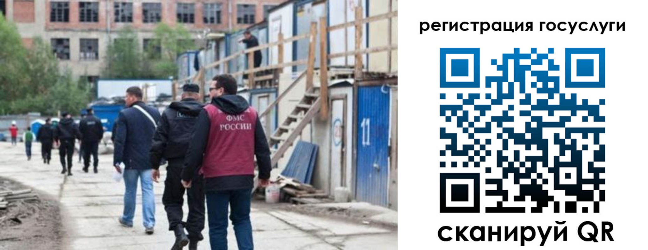 регистрация для дет. сада в Дятьково