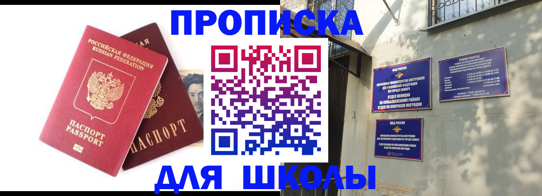 прописка регистрация в Дятьково