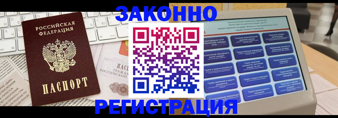 регистрация для школы в Дятьково